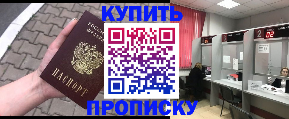 временная регистрация гарантия в Торопеце